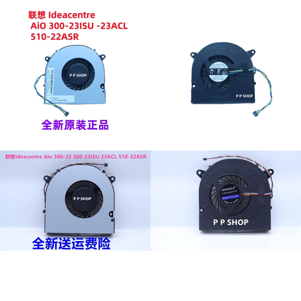 Ventilador de Repuesto para Lenovo Ideacentre Aio 300-22 23ISU ACL 510-22ASR, Accesorios de Refrigeración para Computadora de Escritorio y Portátil