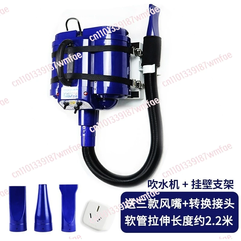 

Wall Mount Dog Dryer Blower 3400W Powerful Double Motor Pet Dryers 3 Meters Air Hose Dog Wash
