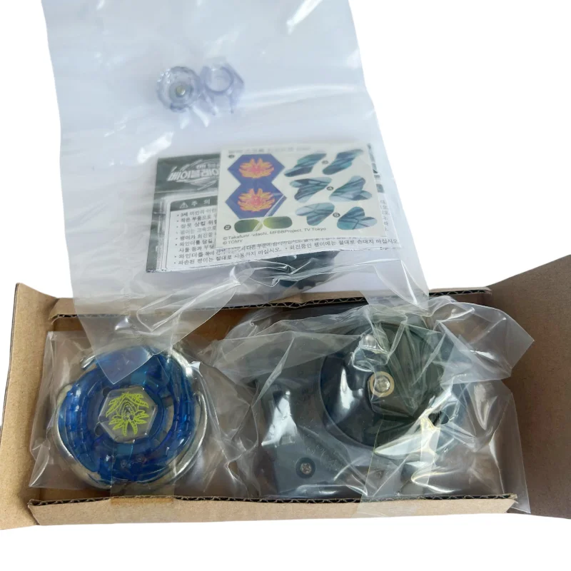 4DTakara Tomy beyscollector metallo BB40 BB28 BB44 BB83 senza trasmettitore BB102 BB89 con trasmettitore nuovo set in metallo