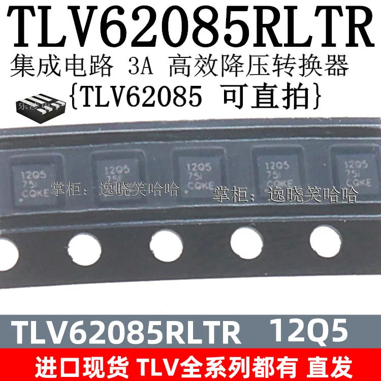 

Free shipping 12Q5 TLV62085RLTR TLV62085 IC TLV62085RLT 10PCS