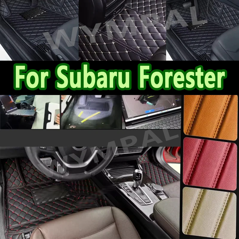 

Роскошные автомобильные коврики для Subaru Forester 2024 2023 2022 2021 2020 2019, автомобильные коврики для интерьера, аксессуары для ног, водонепроницаемые