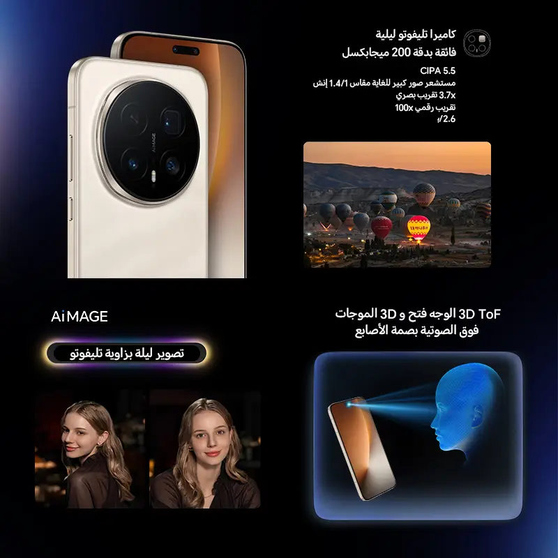2026 New HONOR Magic8 Pro Global Version 12GB+512GB 6.71'' 120Hz OLED Screen 200MP Cameras 7100mAh 100W SuperCharge Android 16 - 3