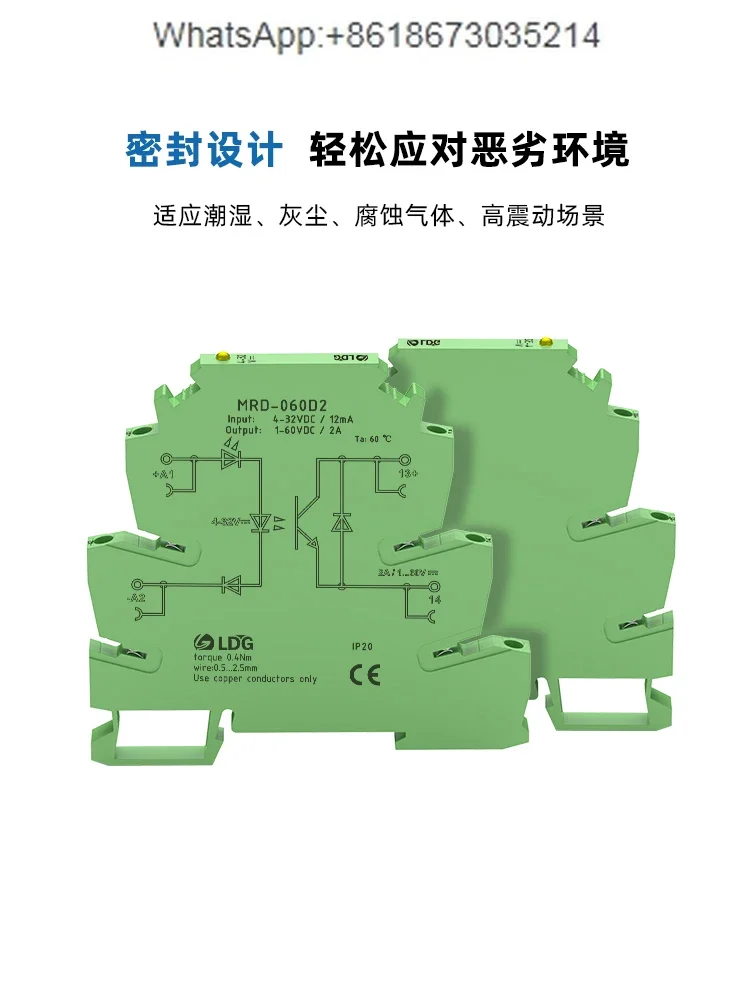 MRD-060D2 Solid State Relay Module 2A DC Controlled DC 24V Normally Open, Ultra-thin Port Relay