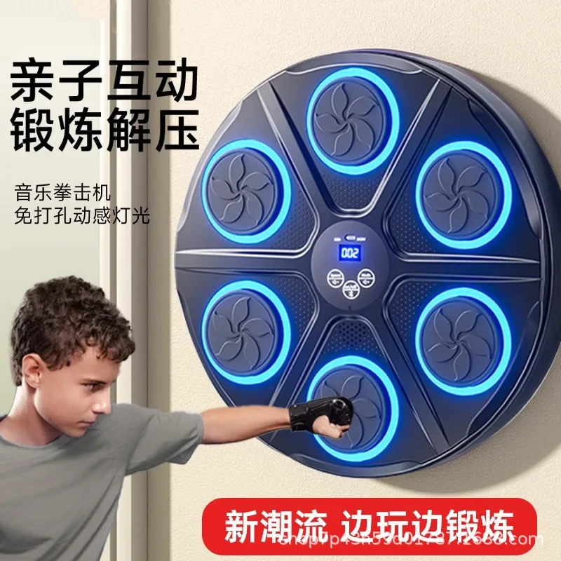 

Cross-border factory direct sales music boxing wall target Bluetooth home fitness boxing trainer children's music boxing machine