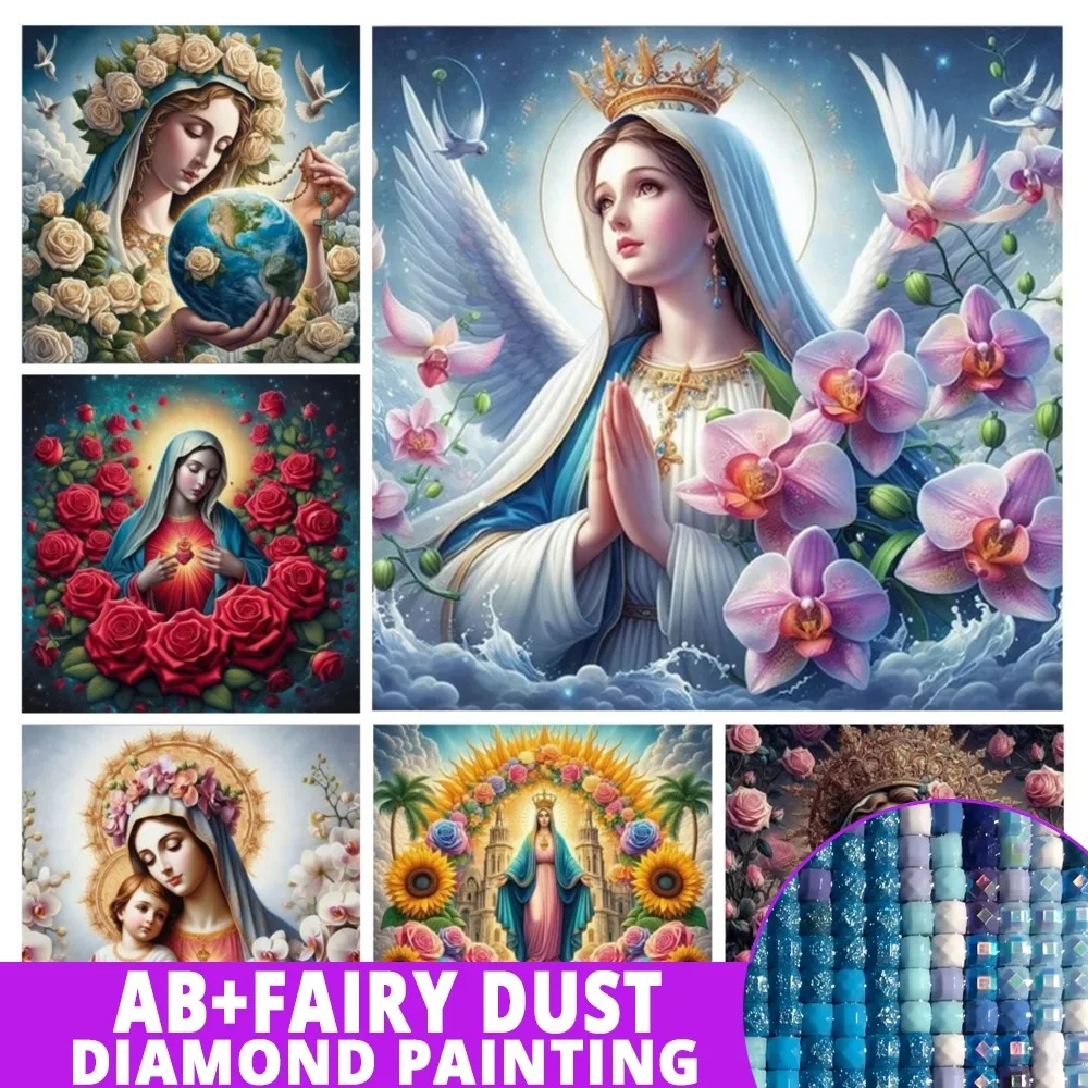 Fairy Dust AB Diamond Painting Virgin Mary Flower Diy Full Mosaic Embroidery Kits Religious Icon Blessing Rose Wall Decor