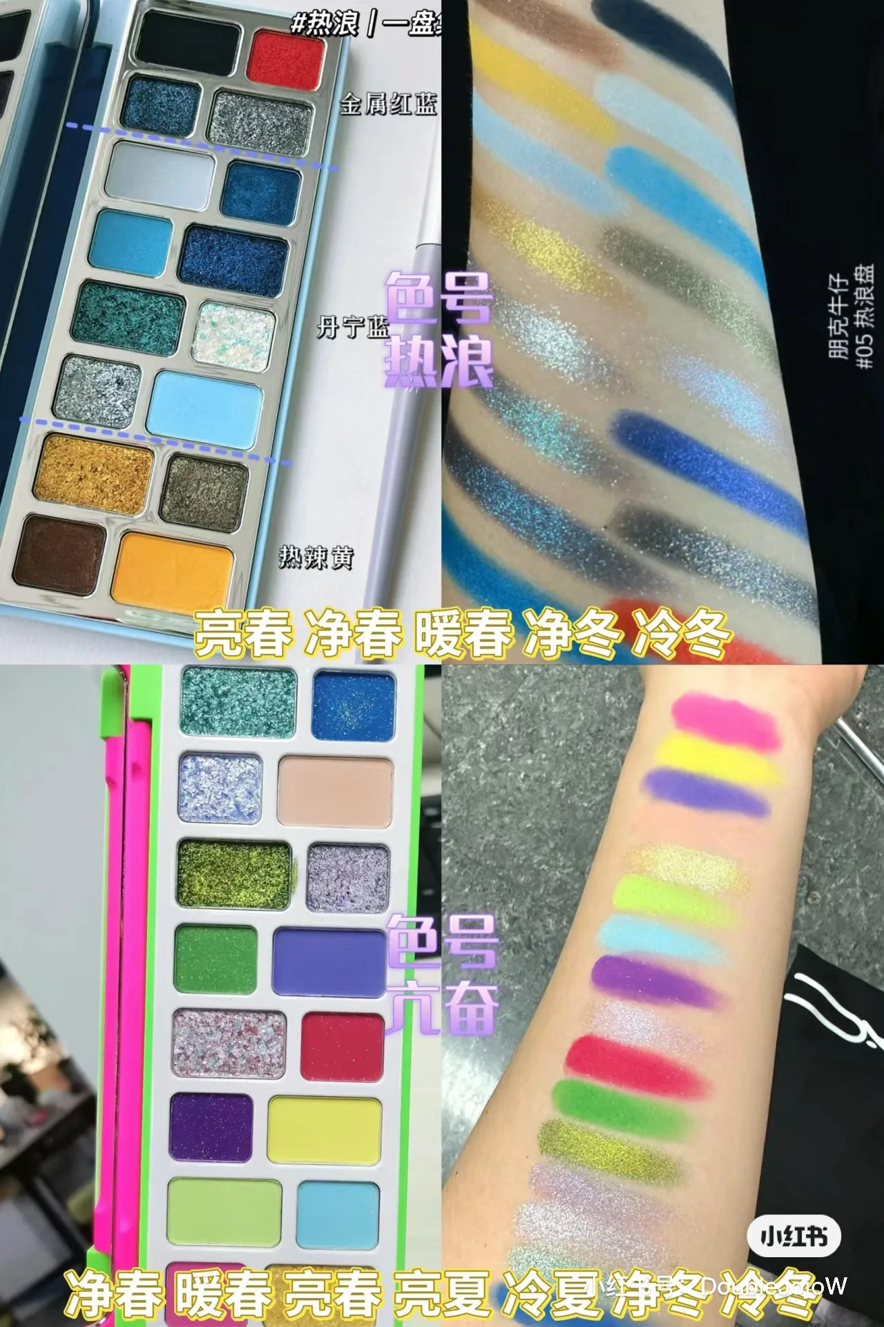 Qian Yan 16 colori e 24 colori ombretto Cheerup Pallete nero rosa blu colawd paillettes Matte EyeShadow Make Up Palette