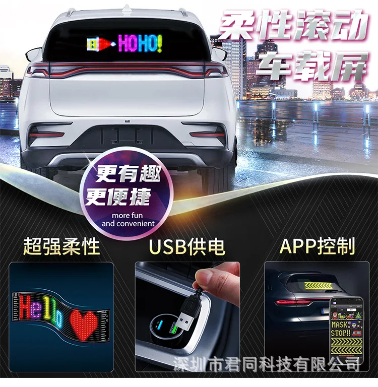 Flexible car mounted LED display screen, rolling ultra-thin electronic advertising screen, cross-border e-commerce bestseller