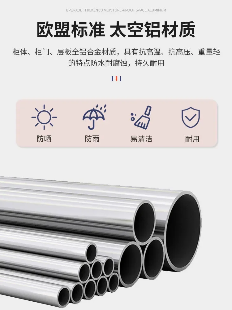 Customized all-aluminum alloy crevice cabinet, kitchen storage locker