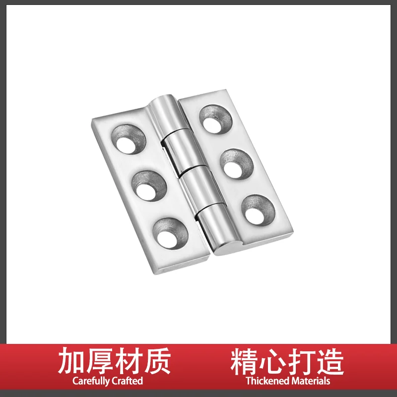 Thickened 6-Hole 304 Stainless Steel For Industrial Equipment Doors Chassis Cabinets Door Hinges Hardware Accessories