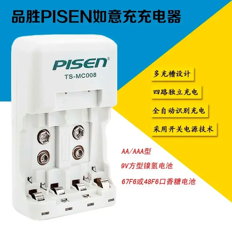

New Charging Nickel Cadmium Nickel Battery Charger With Gum 5 AA 7 AAA 9V 67F6 48F6 Rechargeable Li-ion Cell A Good