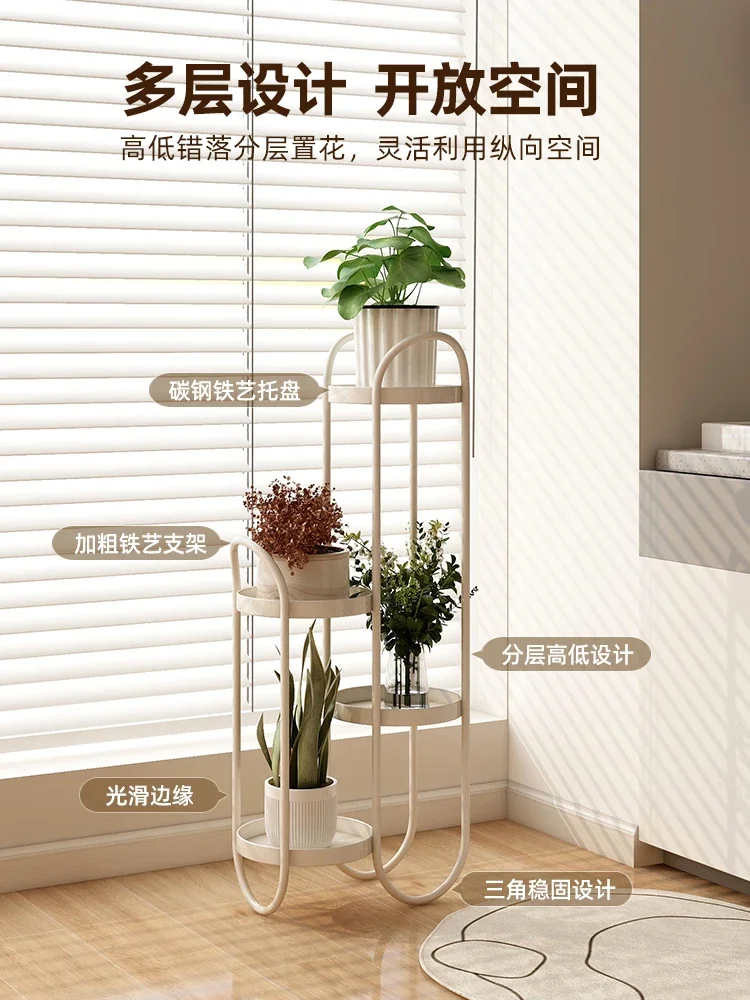Floor-to-ceiling flower stand creative multi-layer flower pot stand simple wrought iron succulent dill plant storage