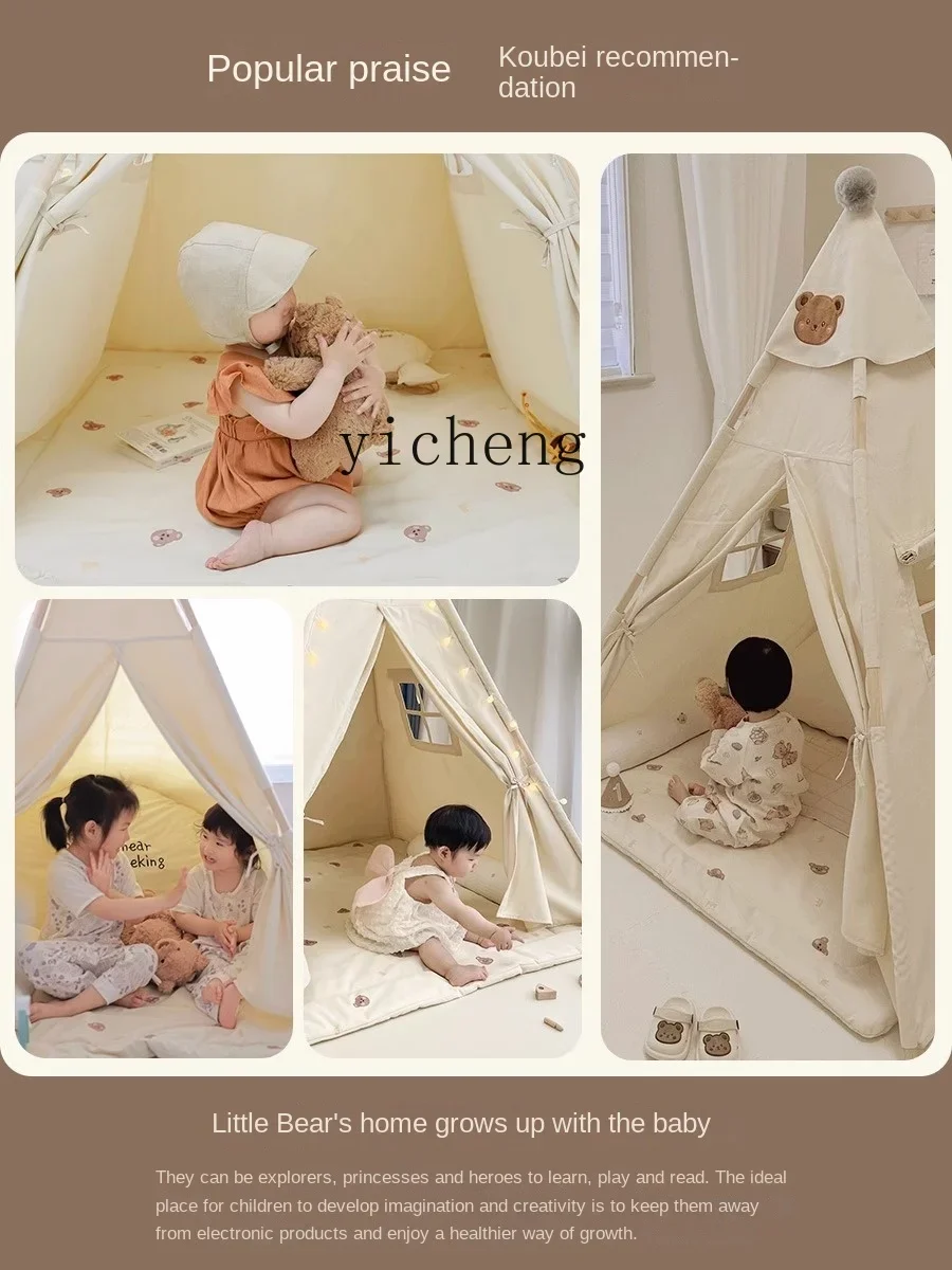 YY Children's Tent Indoor Home Baby Princess Small House Game House Bed Separation Artifact