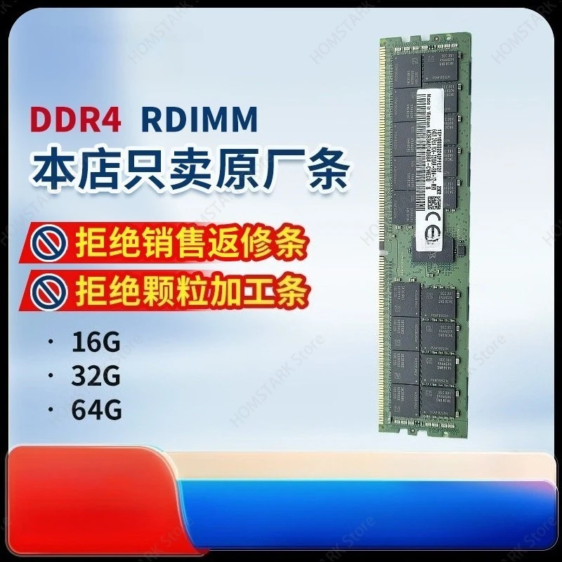 Compatible with , DDR4 RDIMM Server RAM 16G 32G 64G 128G 256G Memory Module