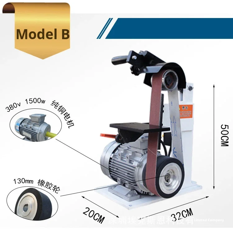 Vertical Electric Belt Sander 380V Three-phase AC Power China Metal Polishing Wire Drawing Machine Household Knife Sharpener JTS view 4