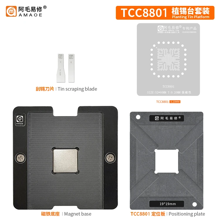 

Трафарет для паяльной пасты AMAOE для TCC8801, шаблон трафарета для реболлинга BGA с прямым нагревом, платформа для посадки олова