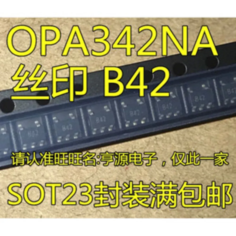 Реле-мощности-opa342na-opa342n-opa342-b42-в-наличии