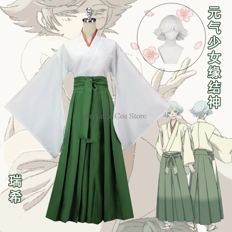 Anime Kamisama Kiss Hajimemashita Love Mizuki Cosplay Costume Wig Kimono Uniform Suit Halloween Party Clothes for Women Men