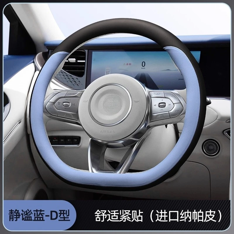 Steering Wheel Cover Car Grip Cover For VOYAH FREE EVR Dream Universal Sweat Absorption in All Seasons Winter Car Accessories