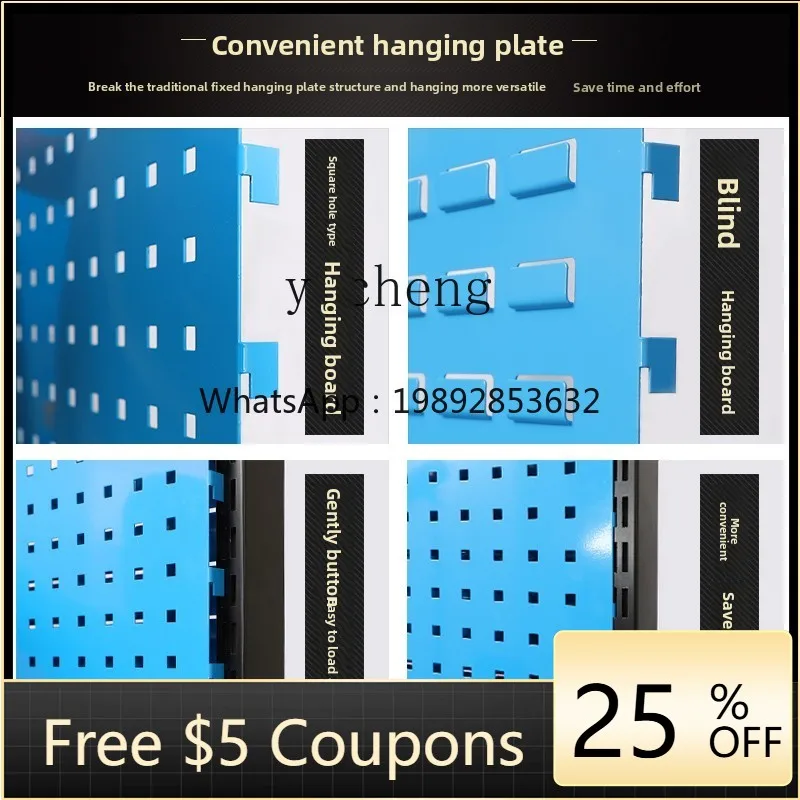 

ZZ Square Hole Tool Hanging Board Workshop Maintenance Tool Shelf Multifunctional Material Hardware Display