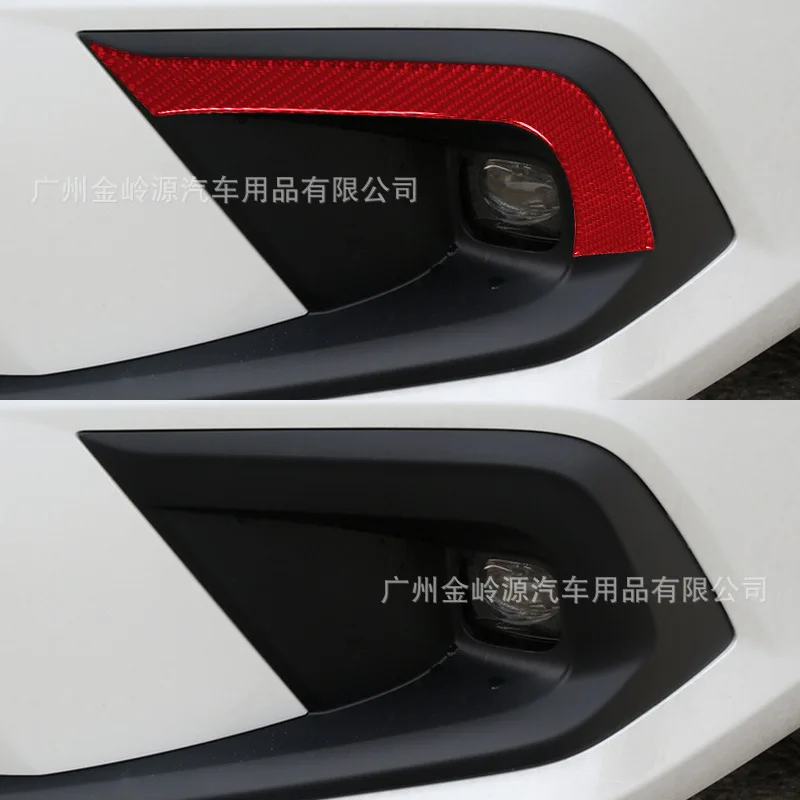 Suitable for 21-23 Honda Civic eleventh generation car interior modification carbon fiber front fog light decorative sticker