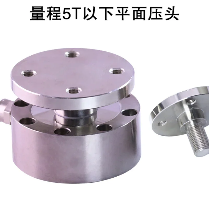 DYLF-102 spoke type weighing sensor high precision torture testing force weight gravity cantilever module