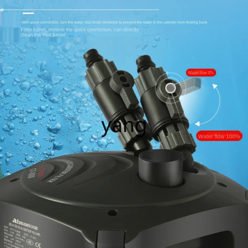 CX  fish tank external filter cartridge filter innovation CF1200 front