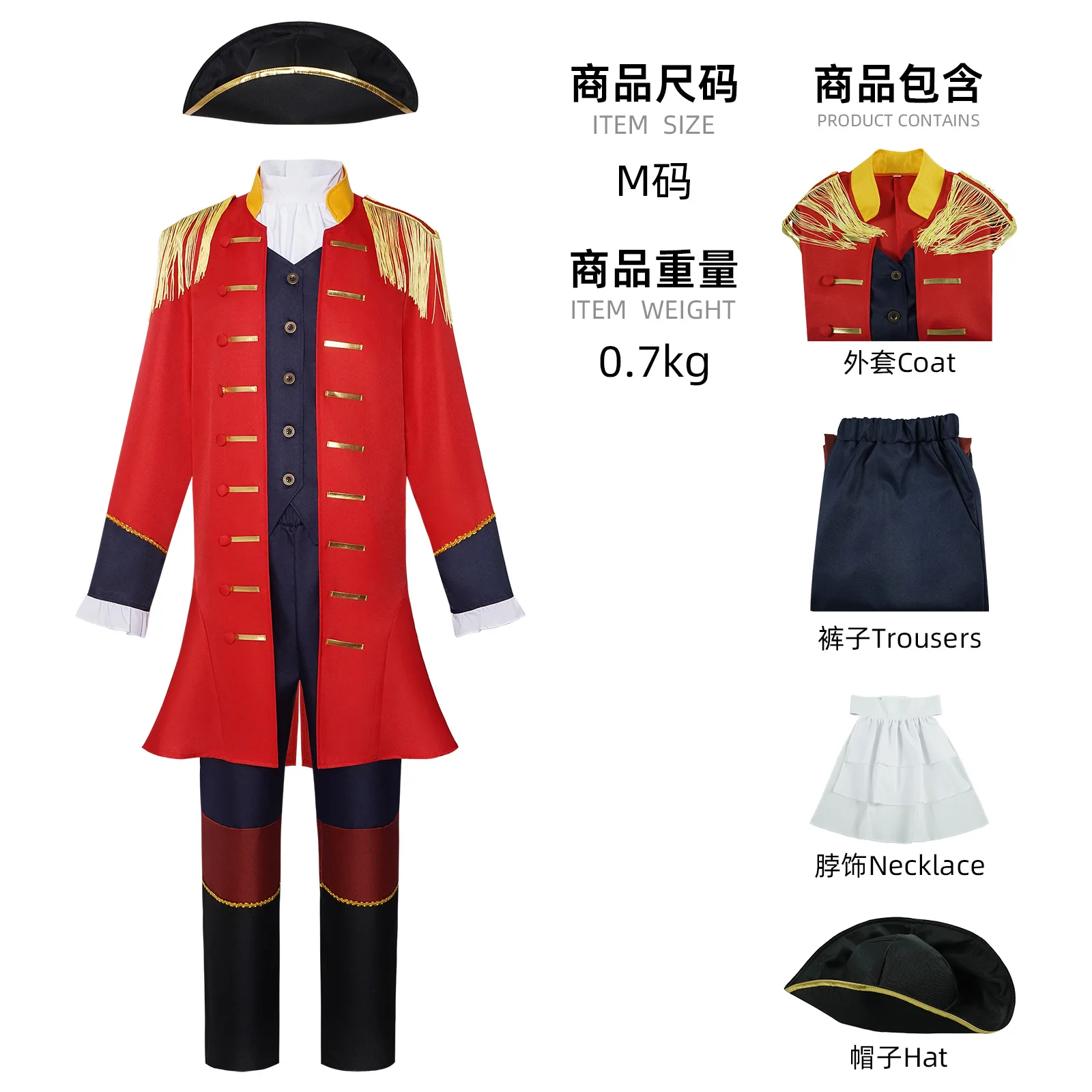 Men 18th Century Costume Red Tailcoat Outfit with Tricorn Hat for Halloween Carnival Party Fancy Dress Soldier Costume view 5