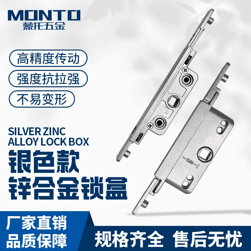 

Комплект фурнитуры для алюминиевых окон с терморазрывом, коробка передач и ручка с многоточечной фиксацией для створных окон