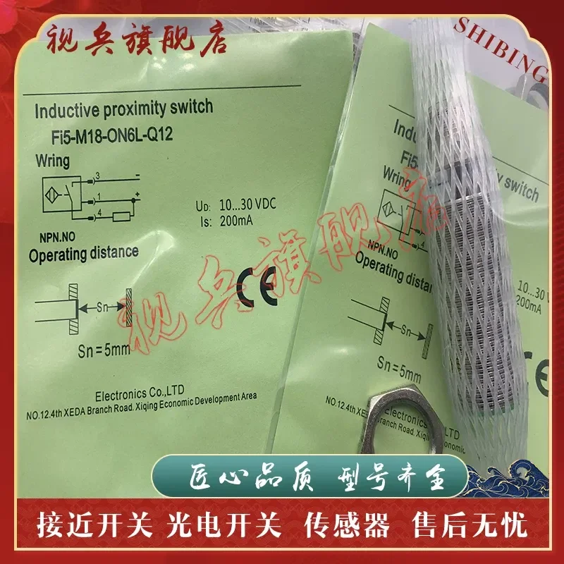FI5F-M18-CP6L-Q12 Proximity Switch Sensor for Industrial Automation Applications Brand New in Stock with Quality Assurance