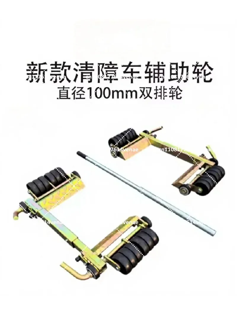 12 Wheel Car Repair Trolley Wheeled Rescue Trailer with Anti-Skid Plate Auto Lever Positioning Service Tool