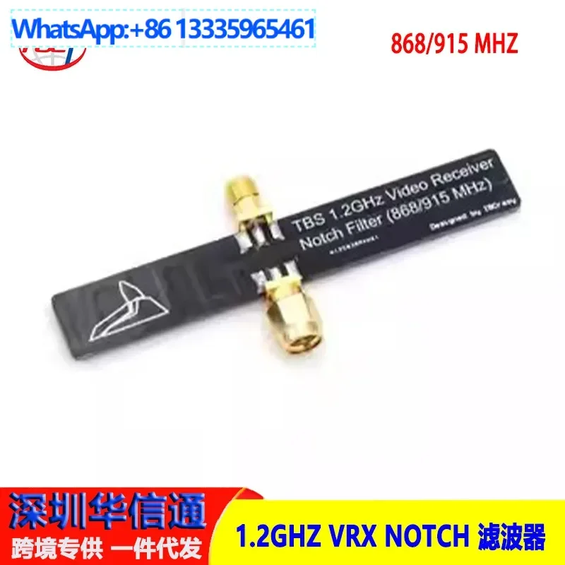 

2Pcs 1.2GHZ VRX NOTCH Filter (868/915 MHZ) New Guaranteed Genuine Spot