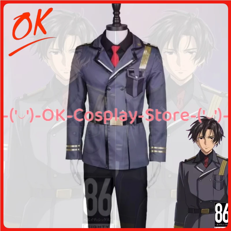 

[Customized] 86 Eighty Six Shinei Nouzen Cosplay Costume Outfit Anime Roleplay Suit OK-Cosplay Halloween Carnival Party Uniform