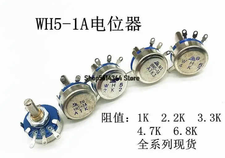 WH5-1A Single-Turn Carbon Film Potentiometer: 1K/2.2K/3.3K/4.7K/6.8K/10K/22K/33K/47K/68K/100K/220K/330K/470K