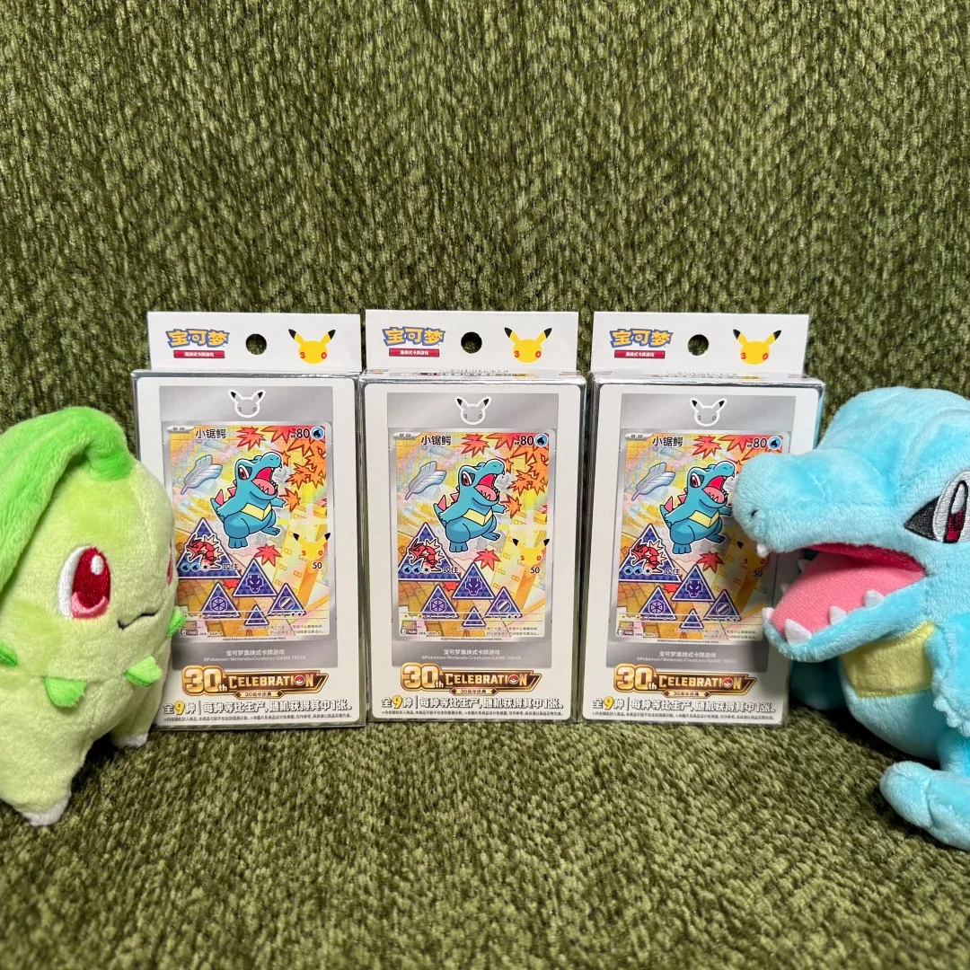 IN STOCK 100% Original Pokemon 30th Anniversary Vol.2 Celebration First Partner Special Illustration Set Simplified Chinese PTCG