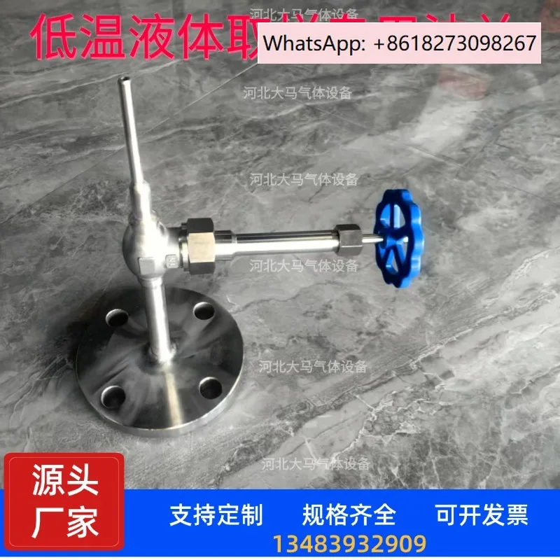 Low Temperature Sam…