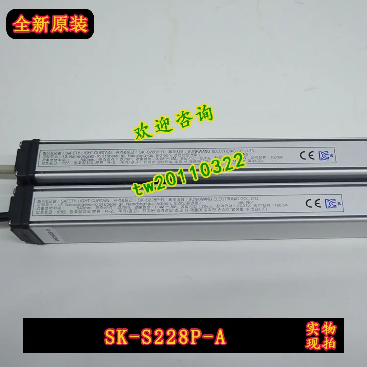 【 Physical Photo 】 SK-S228P-A Korean Fresh Light SUNKWANG Safety Light Curtain Sensor Negotiation