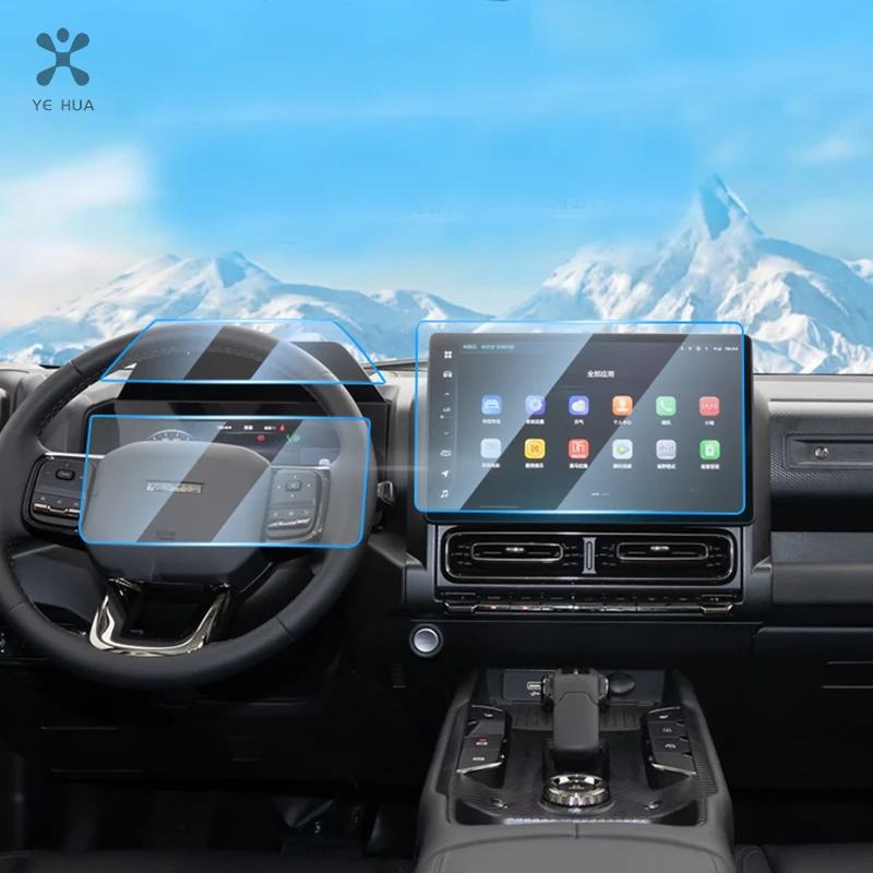 

Аксессуары для навигационной мембраны Haval Raptor Meng Long 2023 2024, автомобильные наклейки, Стикеры для салона автомобиля