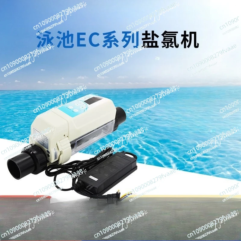 Swimming Pool Chlorinator Saltwater Chlorine Generator Electrolysis Salt Chlorinator for Pool Hot Tub Spa 24V