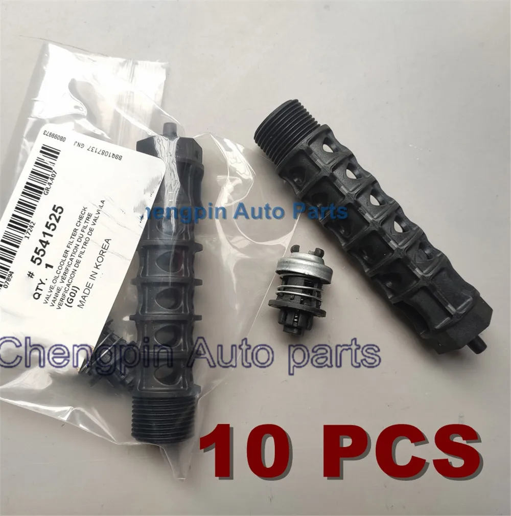 10X Zawór zwrotny filtra chłodnicy oleju silnikowego OEM # 5541525 93186324    Zawór jednokierunkowy do Chevrolet Cruze Sonic Aveo Opel Vauxhall Astra