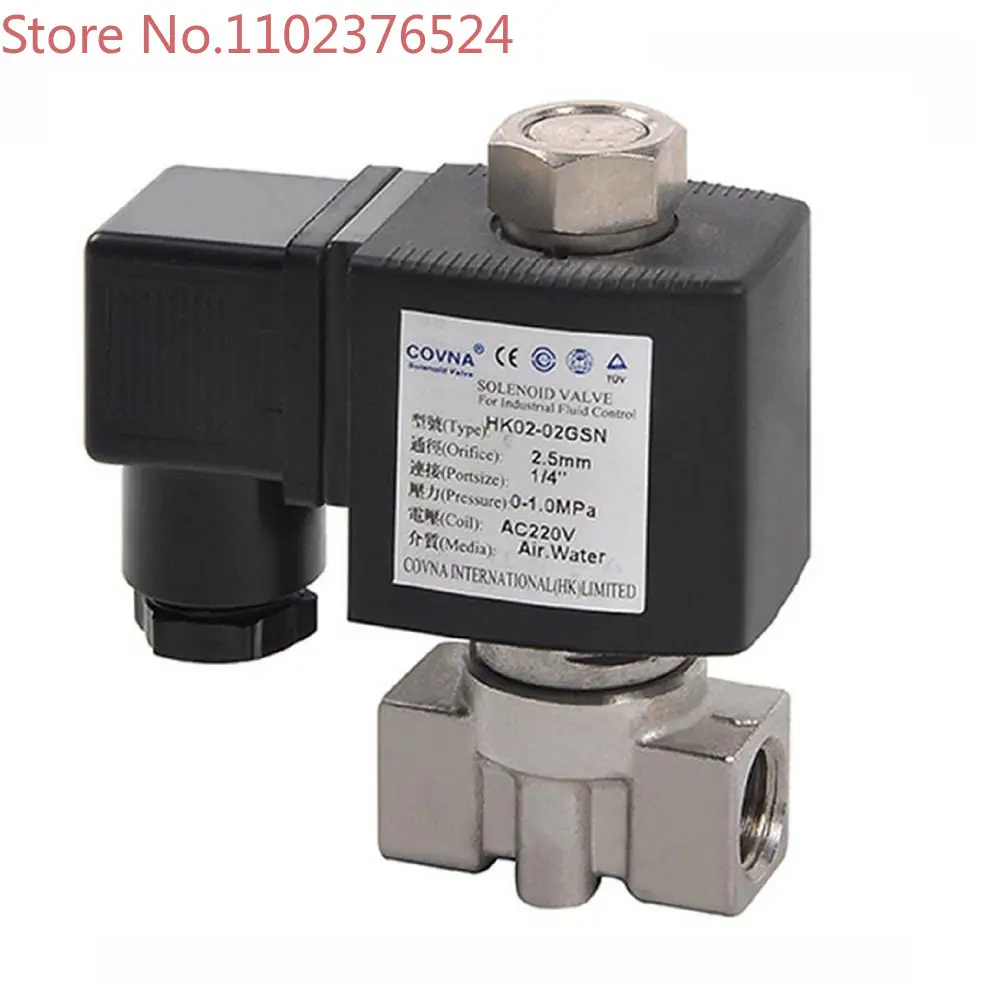 COVNA DN8 1/4 inch 24V 230V Stainless Steel Micro Electric Gas Solenoid Valve