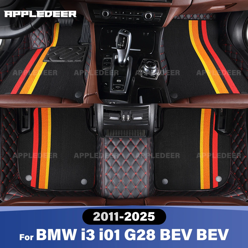 

Для BMW i3 всех моделей i01 G28 BEV 2011-2025 двухслойные автомобильные коврики на заказ, автомобильный ковер, аксессуары для интерьера