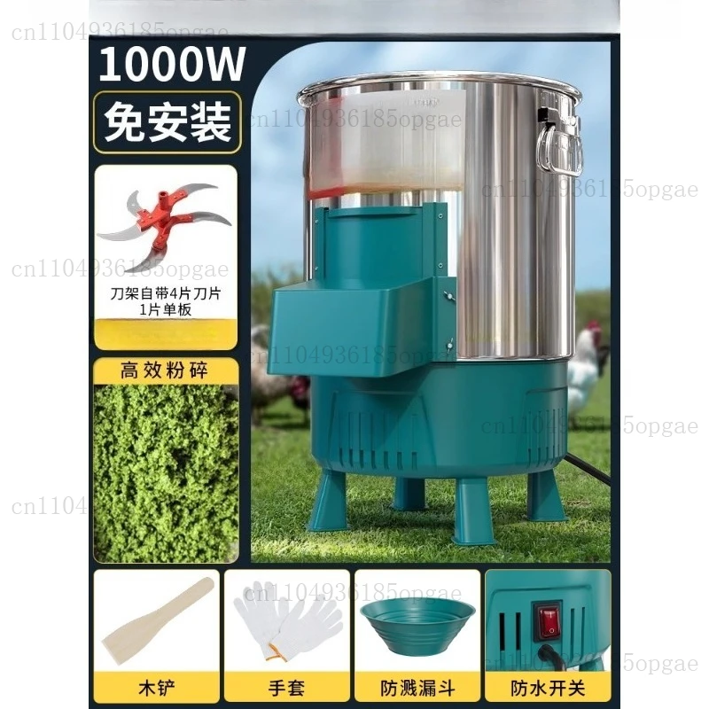 Vegetable Crusher for Feeding Chickens Household Small Feed New Type of Crusher Automatic Vegetable Grinder for Breeding