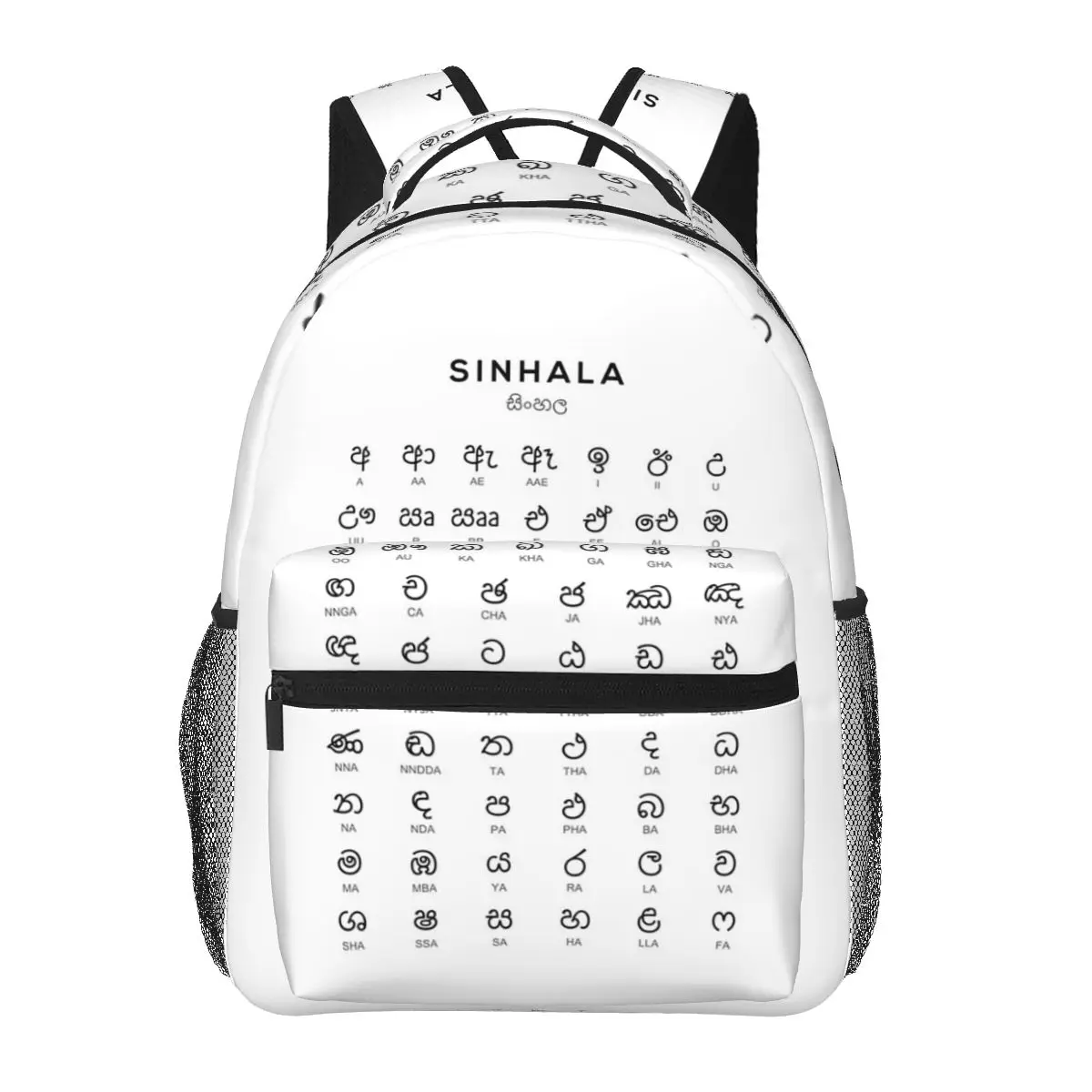 Sinhala Alphabet Chart Sinhalese Language Learning Chart Backpacks Boys Girls Bookbag Students School Bags Rucksack Shoulder Bag