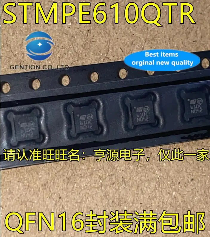 

5pcs 100% orginal new STMPE610QTR silk screen 610C QFN16 integrated circuit touch screen controller chip