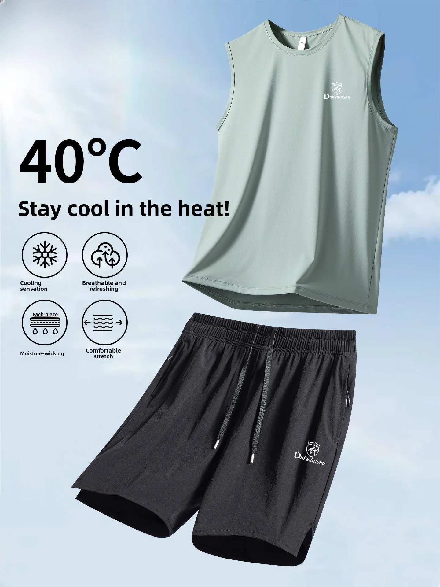 

Спортивный комплект Ice Sensation для мужчин: летние быстросохнущие охлаждающие шорты и майка для бега, модная одежда для фитнеса, комплект из двух предметов