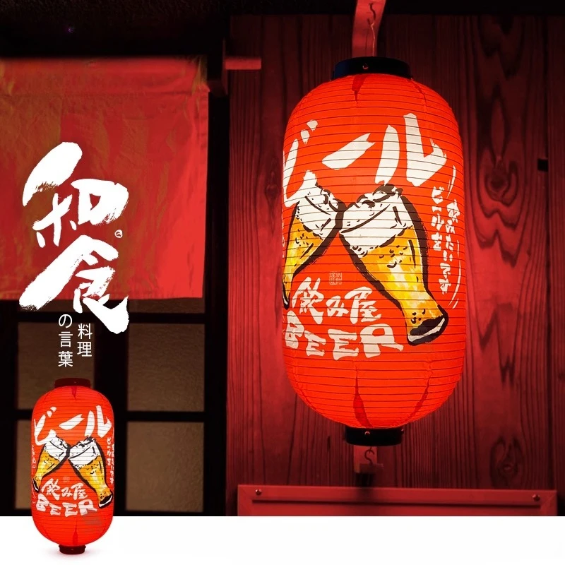 

Outdoor Waterproof Lantern Japanese Lantern Props Handwritten Japanese Food Illustration Cooking Advertisement Decor Izakaya