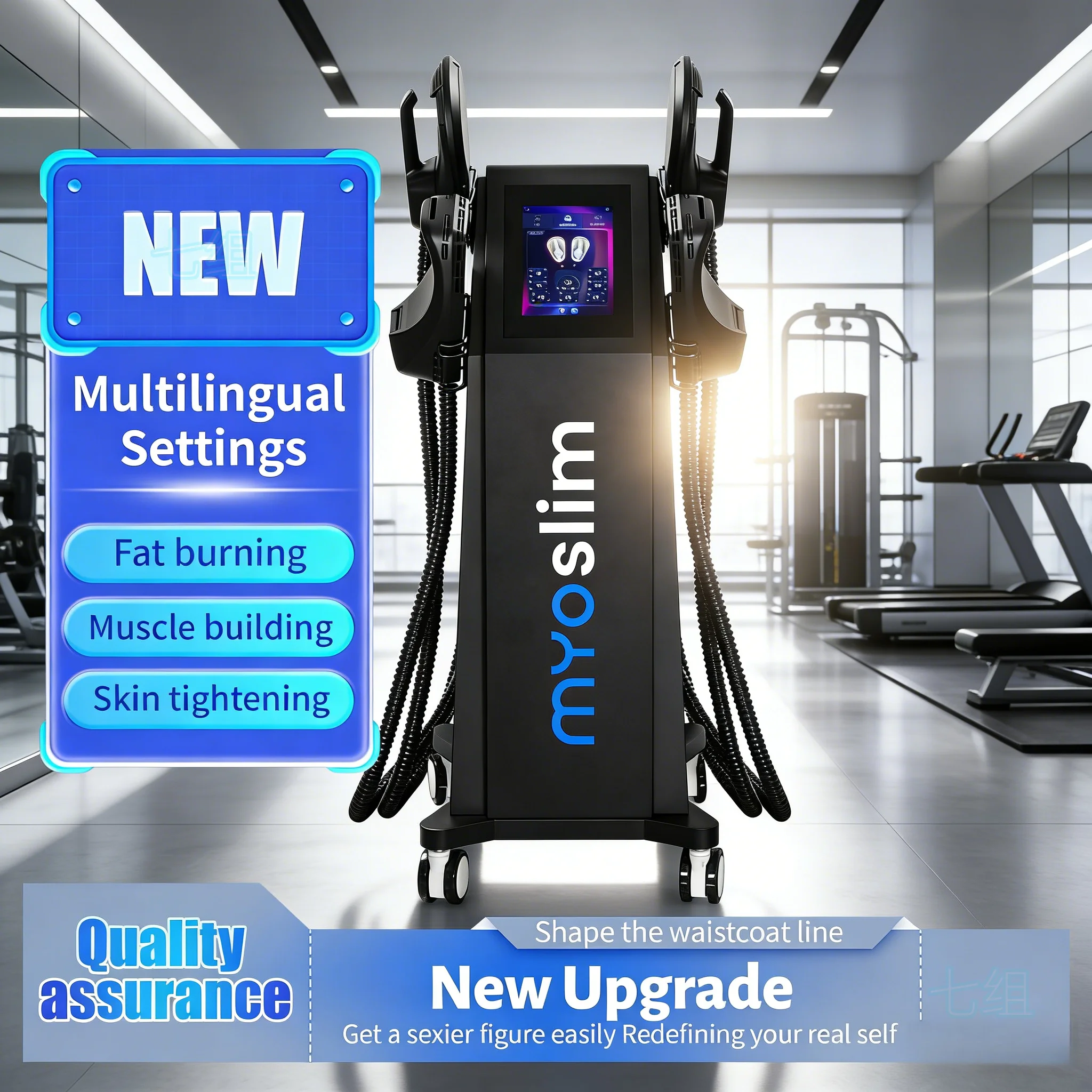 

Машина для похудения MYOSLIM PRO 6500W NEO - EMS+RF Nova Эффективное моделирование тела EMS Стимулятор мышц таза в салоне.