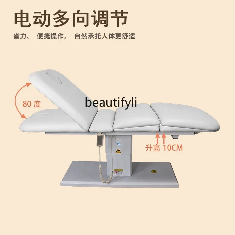 All-electric beauty massage bed Lifting beauty bed Comfortable soft massage bed