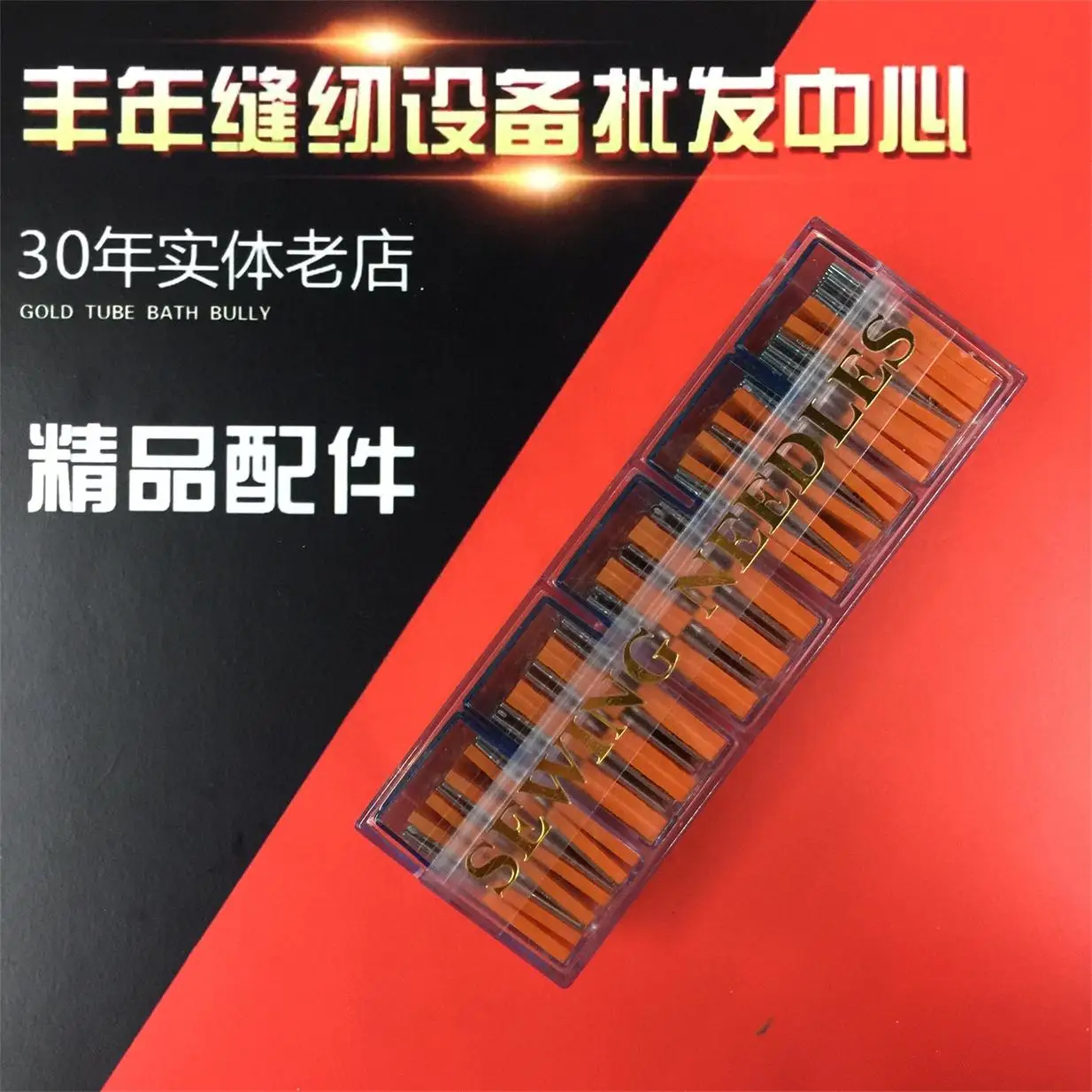 100 قطعة UOX113 UO * 113 GS إبر مستوردة تايوان TNC UY113 GS SES إبرة لسراويل متعددة الإبر لدغ المطاط الخصر سحب الخياطة #4