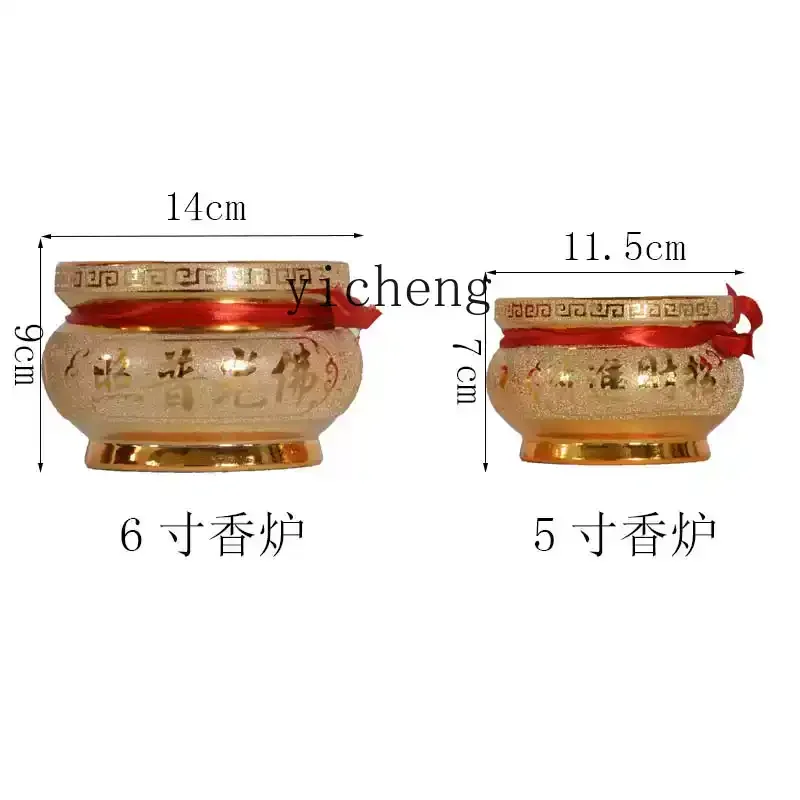 

F1 burner ornament household incense burner offering Buddha Zen incense burner ceramic